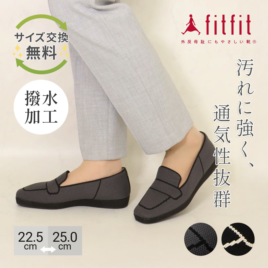 【fitflop/フィットフロップ】 ローファー ビットローファー 厚底 楽天市場】【国内正規品】fitflop フィットフロップ レディース