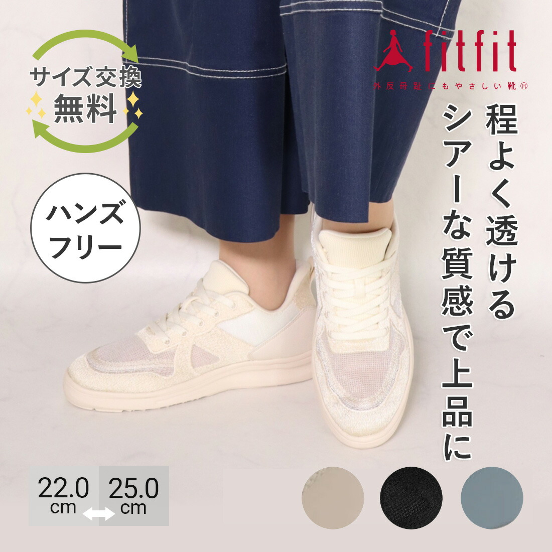 5月前半お買い出しマラソン執り行なう中！！最大限度10%OFFクーポン券！ スニーカー-靴-レディース靴