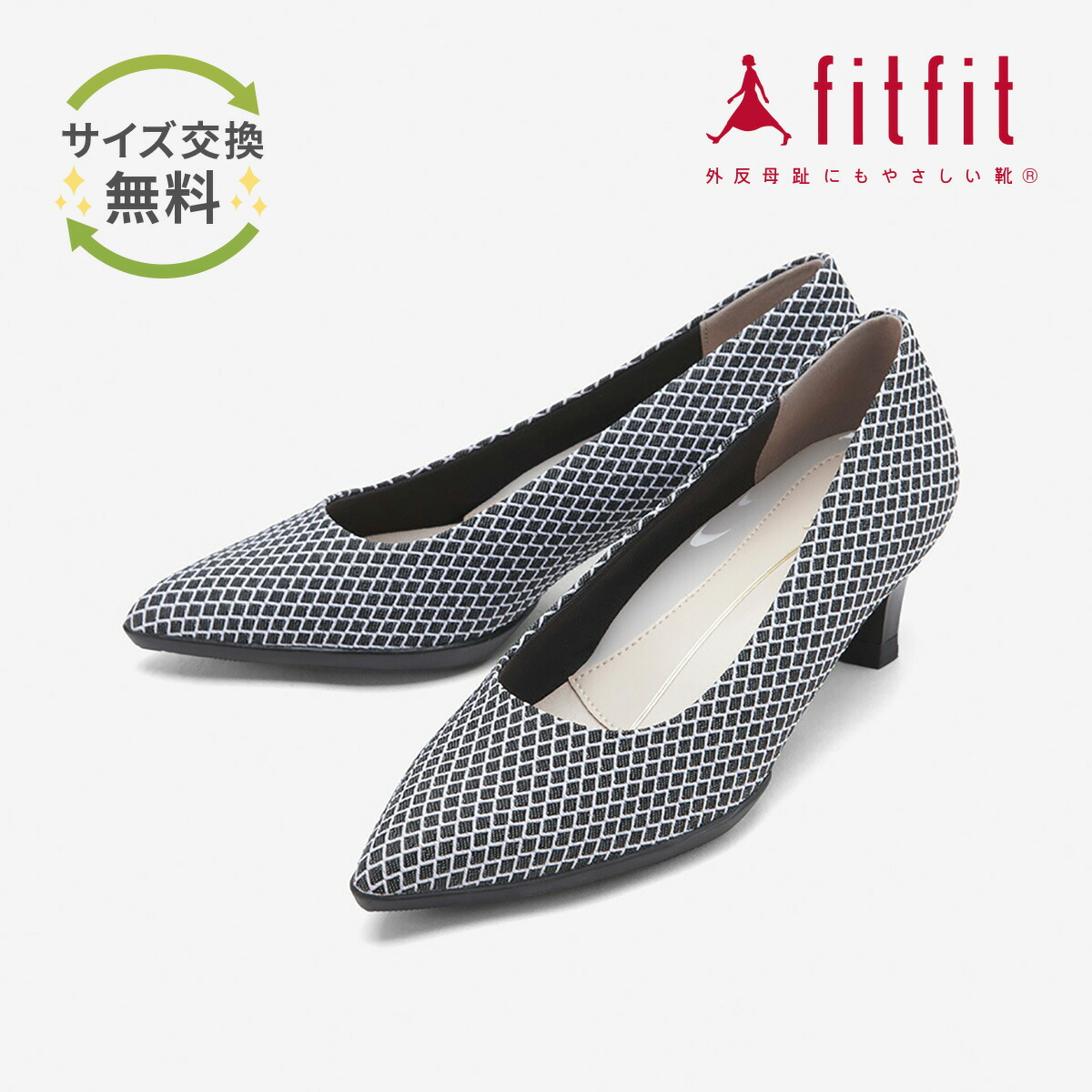 外反母趾 靴 フィットフィット Fitfit ポインテッドヒールニーカー撥水 コンフォートシューズ レディース おしゃれ 撥水 パンプス 全商品オープニング価格