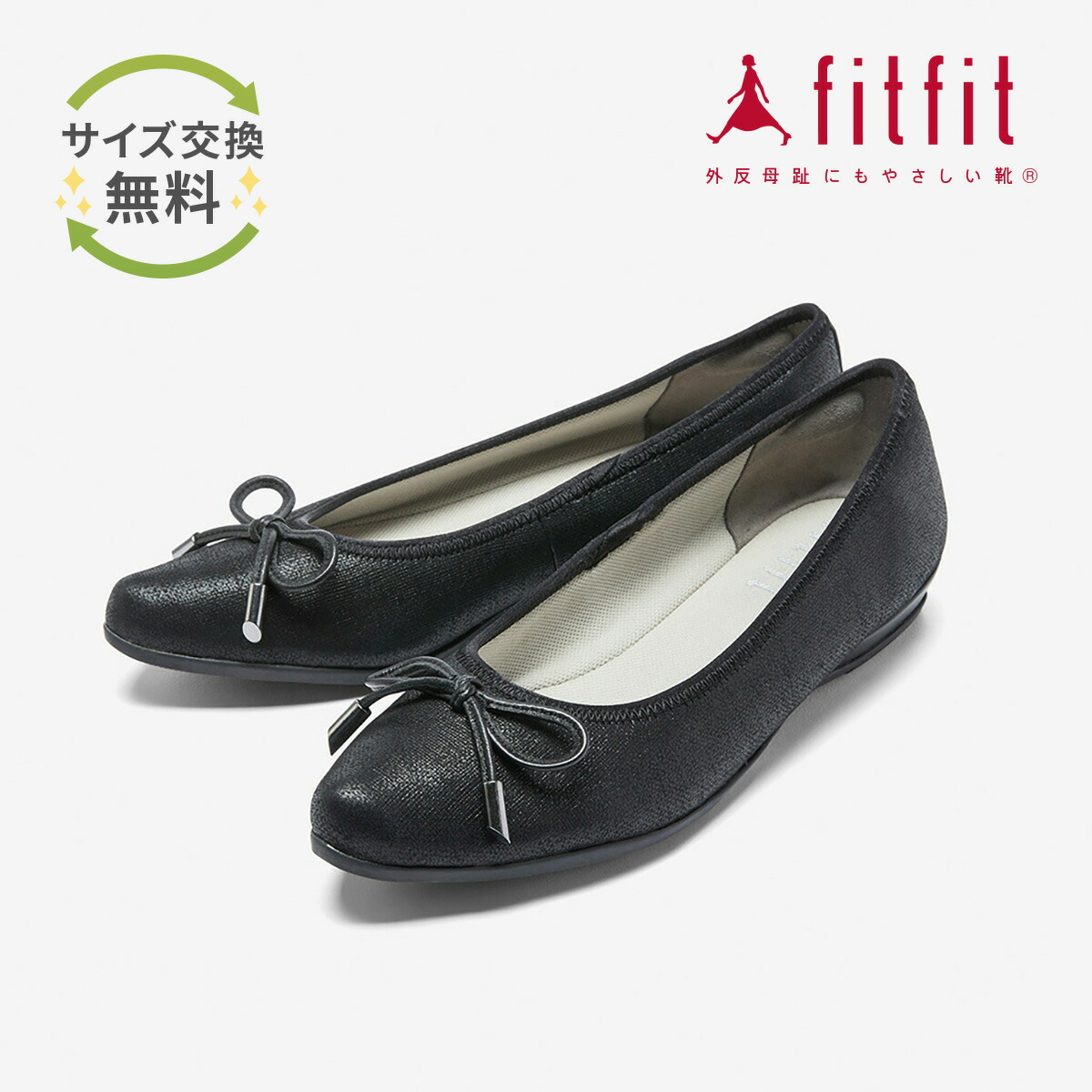 春夏新作 fiffit ハラコローファー 黒 i9tmg.com.br