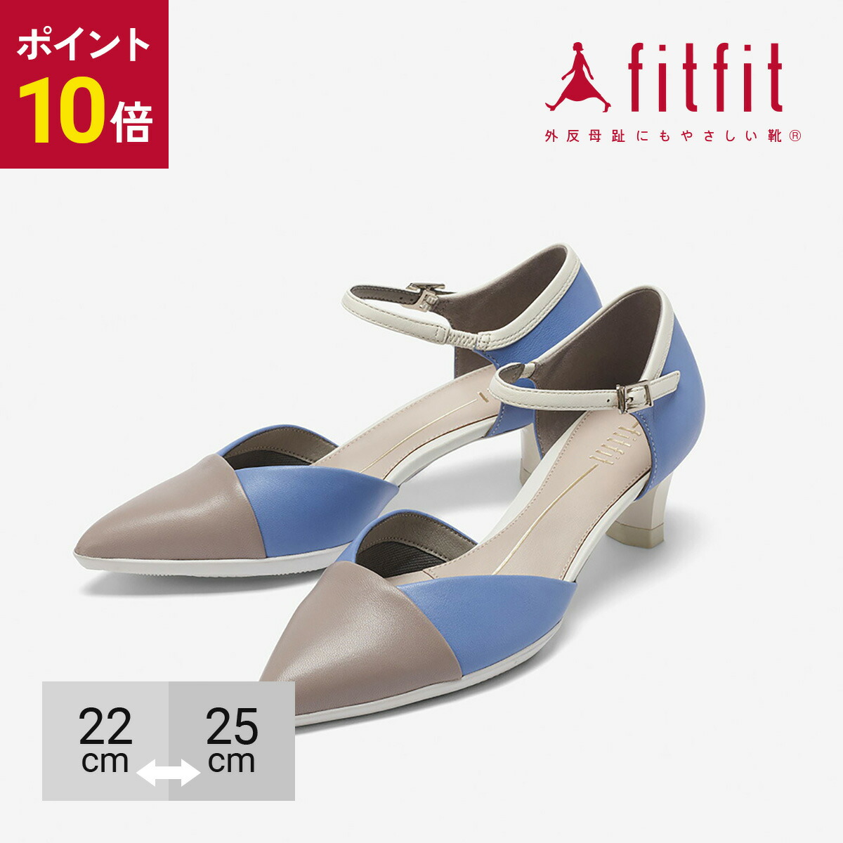 全品ポイント10倍 10 4 00 外反母趾 靴 フィットフィット Fitfit セパレートポインテッドヒールニーカー コンフォートシューズ レディース おしゃれ パンプス 素晴らしい外見