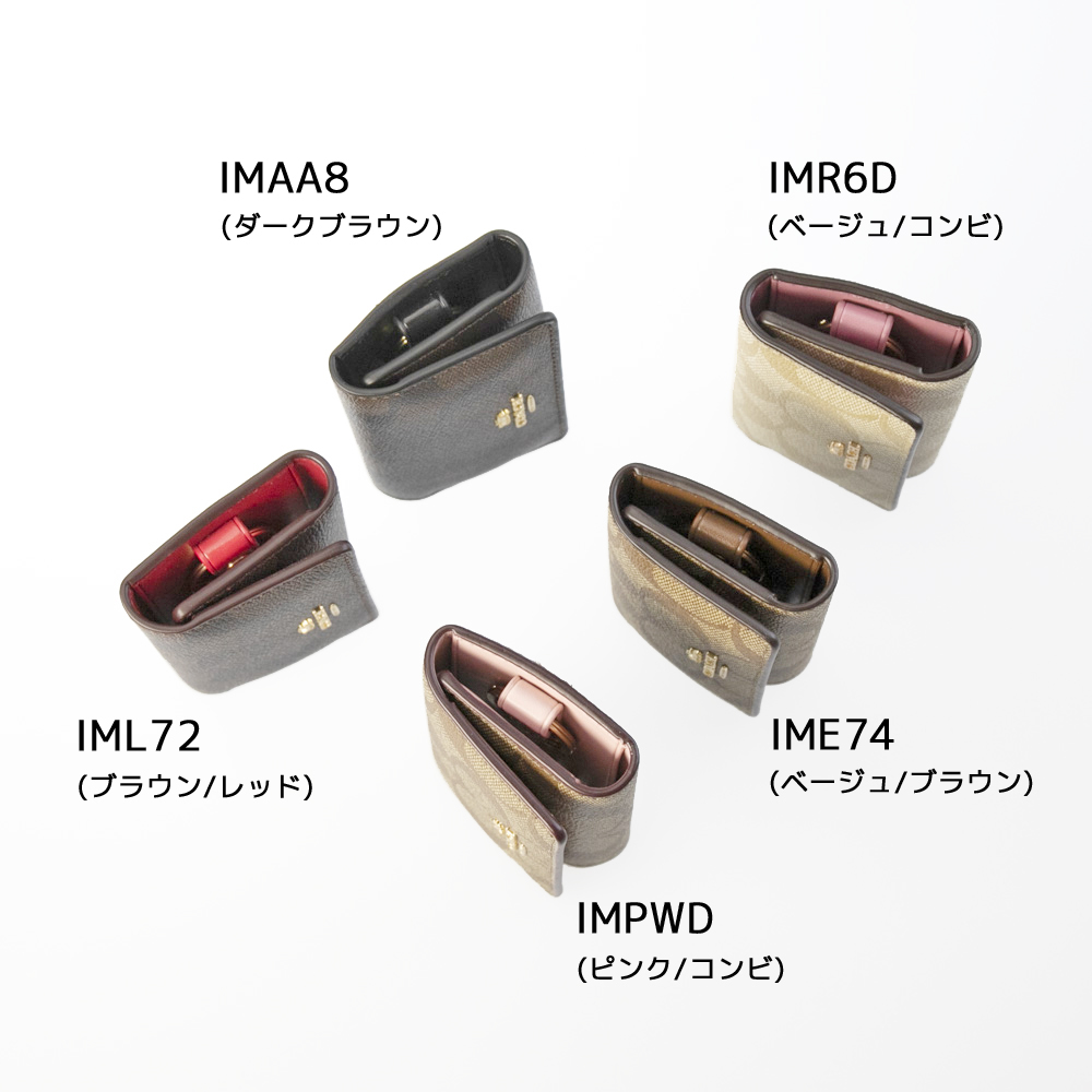 詰替え 【新品・未使用】COACH キーケース 5連 ブラウン シグネチャー