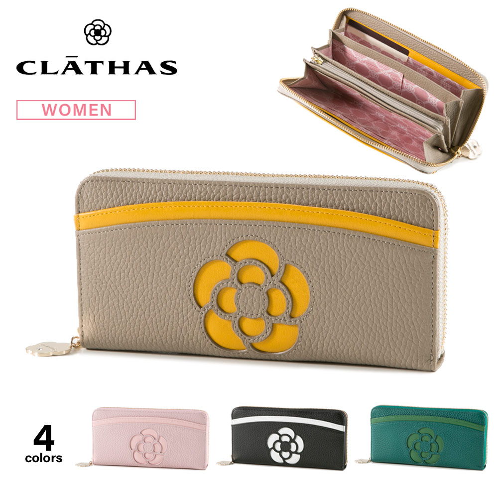 【百貨店大売り出し継続期間中尖んがり10倍】クレイサス CLATHAS 長銭入れ ゼニス 189300【相応う棲み家別注】  相応う棲み家