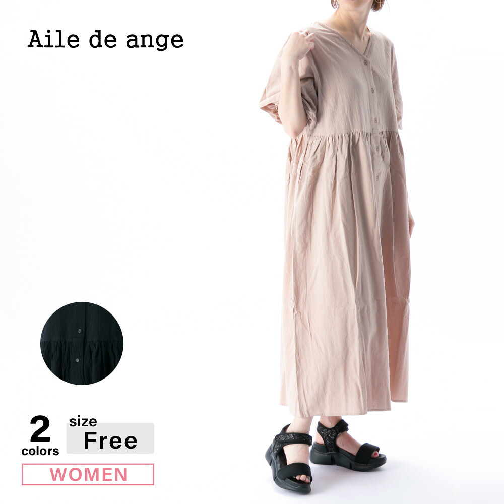 【楽天市場】エルドアンジュ Aile de ange 前ボタンワンピース ADA2-0097F フィットハウス：FIT HOUSE