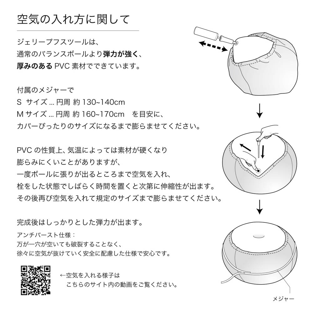 専門ショップ ジェネラルグッズ GENERAL GOODS バランスボール ジェリープフスツール ドットイエロー Sサイズ YDLZ2045DYE  ギフトラッピング無料 www.tsujide.co.jp