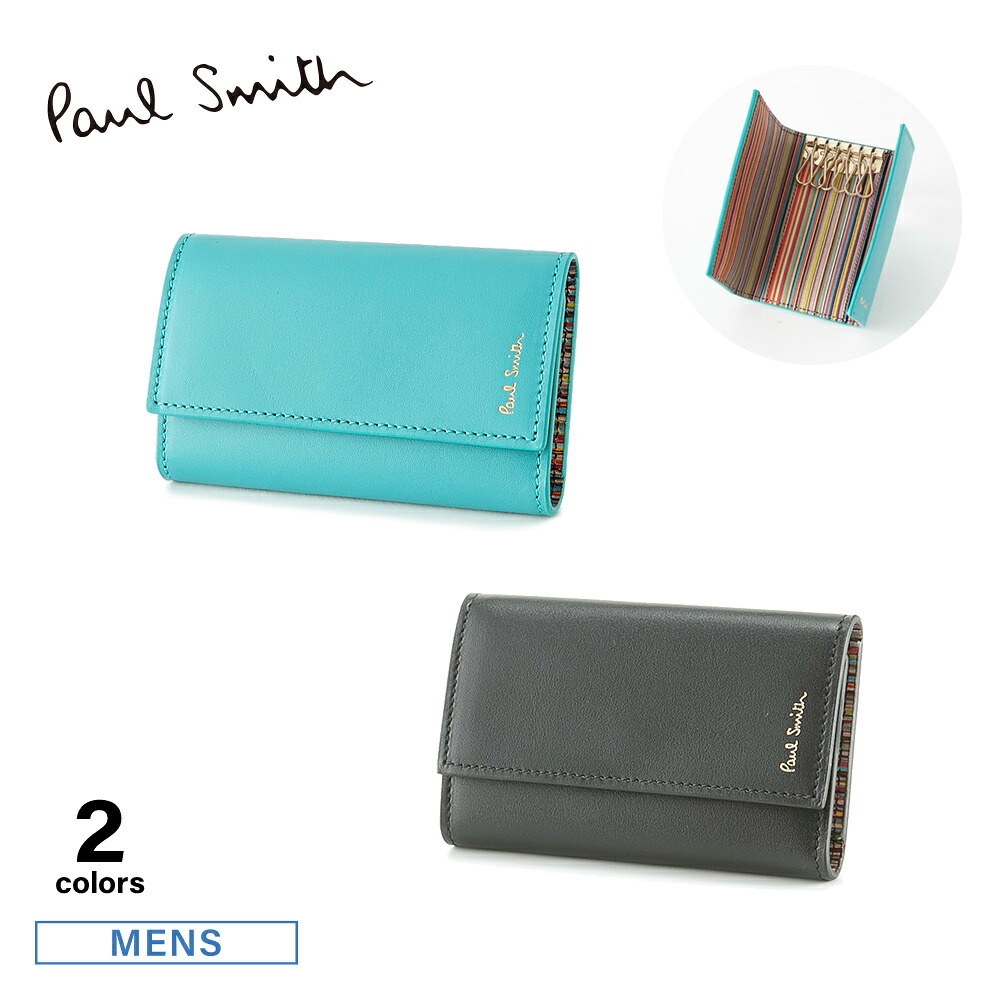 ポールスミス Paul Smith キーケース MULTI STRIPE 6連 M1A1981/BMULTI　　フィットハウス