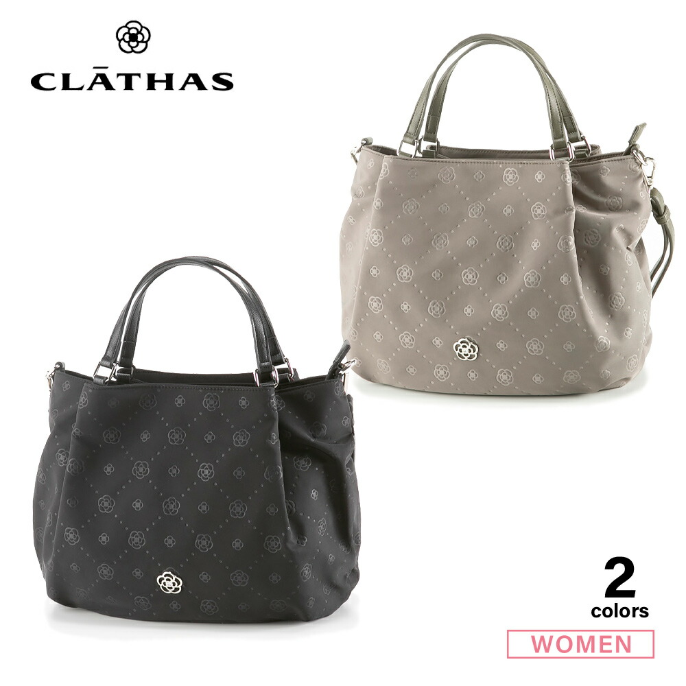 【百貨店大売り出し継続期間中尖んがり10倍】クレイサス CLATHAS ハンド・トートバッグ ルラック 189541  相応う住み家