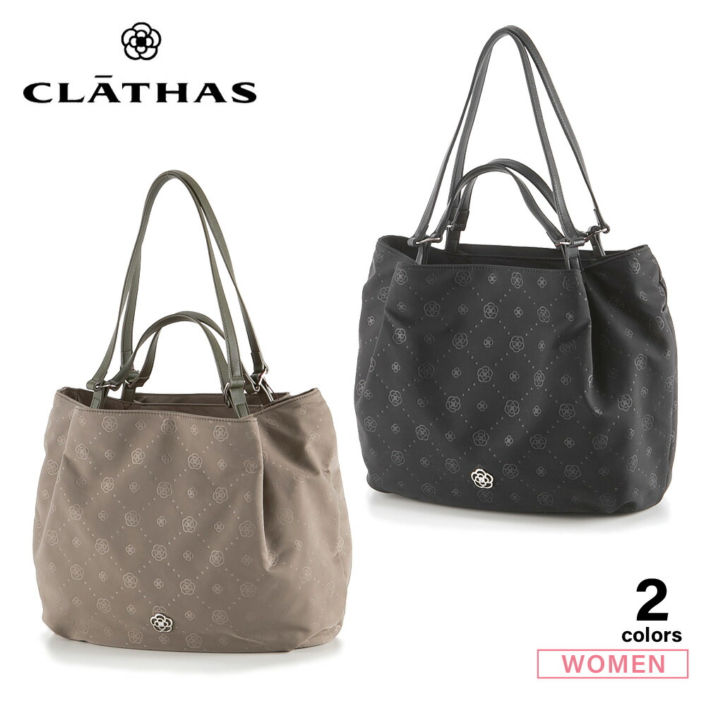 クレイサス CLATHAS ハンド・トートバッグ ルラック 189540　　フィットハウス｜FIT HOUSE