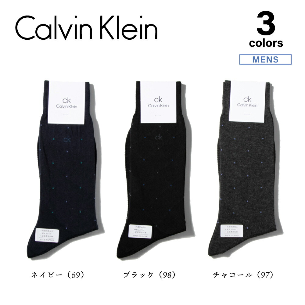 【楽天市場】【5月1日-5月6日限定★クーポン配布中】カルバンクライン Calvin Klein 靴下 ドット柄ソックス 2562-324