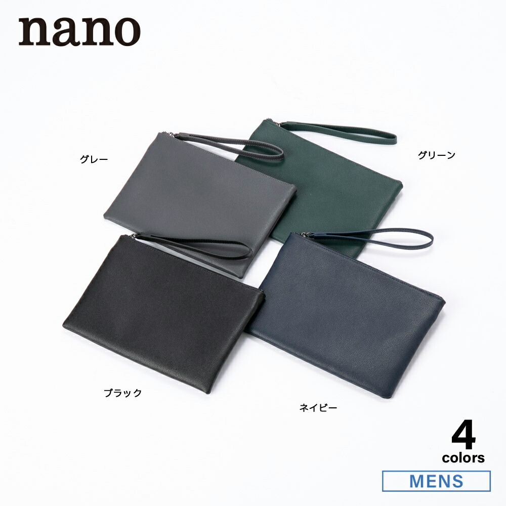 【５のつく日限定★10％クーポン★】【お買い物マラソン期間中ポイント10倍】ナノ nano クラッチバッグ セカンドバッグ SJB(674a)　　フィットハウス