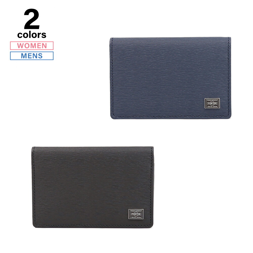 楽天市場】ポーター ネイチャー PORTER NATURE カードケース 161