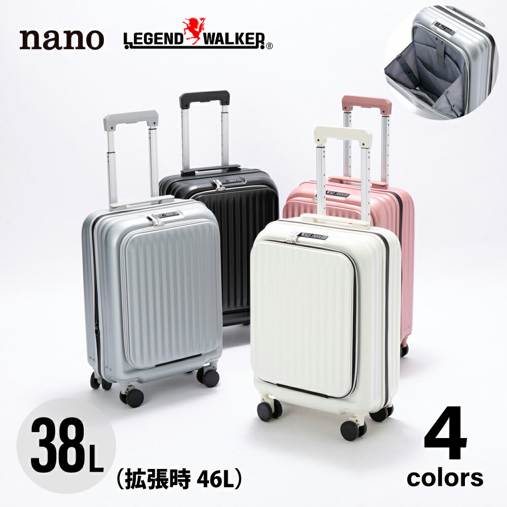 【百貨店大売り出し継続期間中尖んがり10倍】ナノ nano 旅行バッグ・キャリーバッグ nano×LEGEND WALKER フロントジップキャリー NA5522-47  相応う住み家