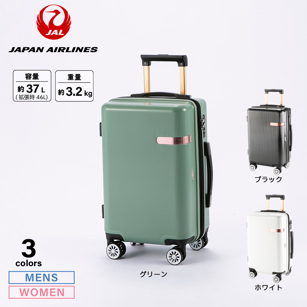 楽天市場】[JALオリジナル]ハードキャリーケース（34L/機内