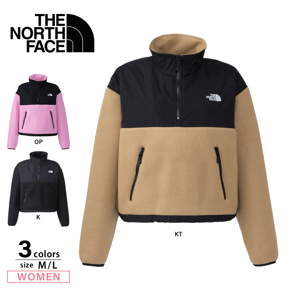【楽天市場】ザ・ノース・フェイス THE NORTH FACE レディースアウター Pullover Denali Jacket