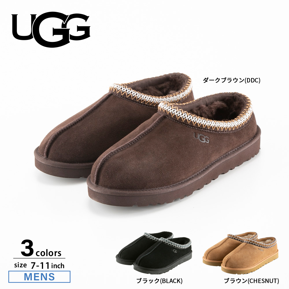 楽天市場】UGG MENS TASMAN CHESTNUT 5950 アグ タスマン 5950