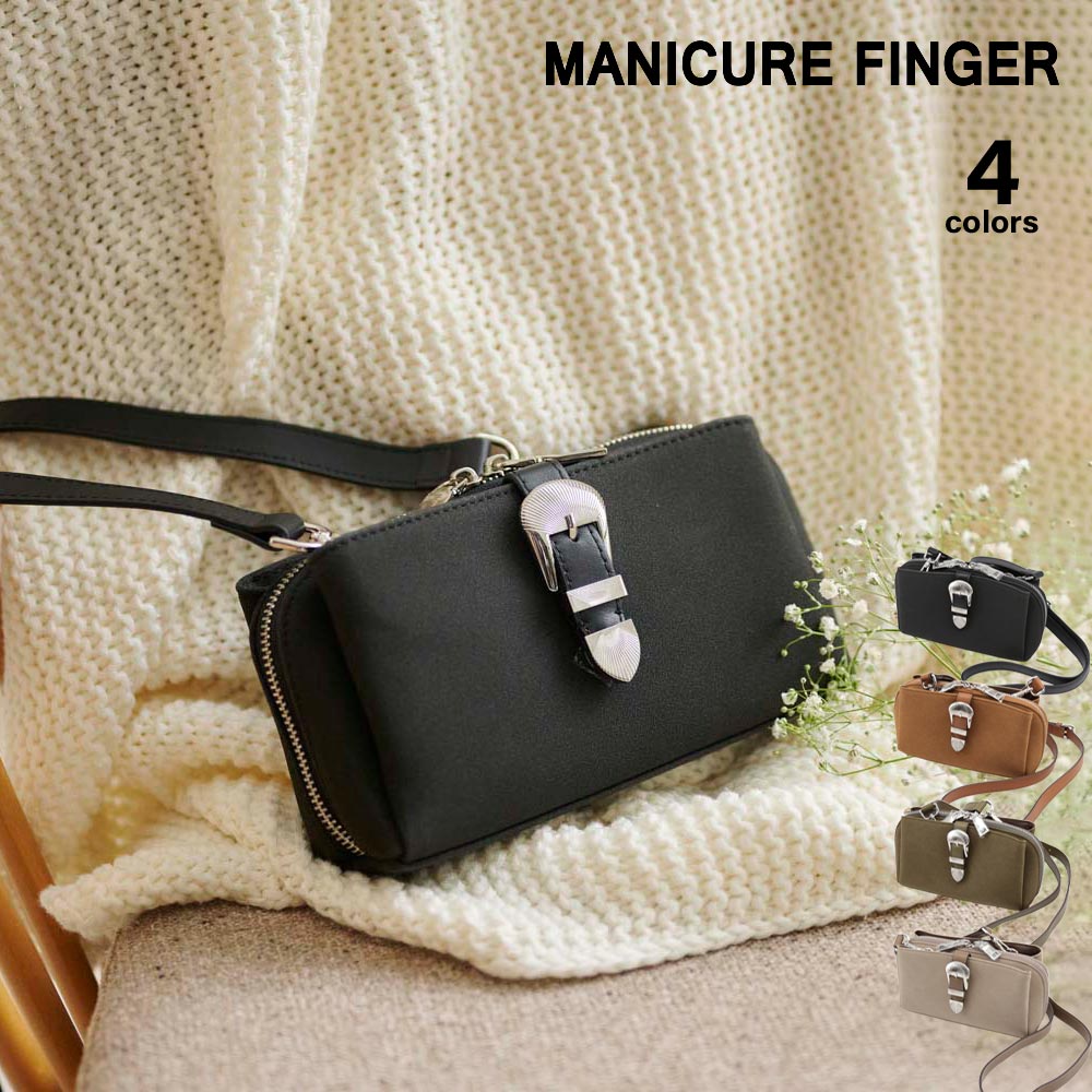 マニキュアフィンガー MANICURE FINGER ショルダーバッグ 多機能ポシェット XKB(955a)　　フィットハウス