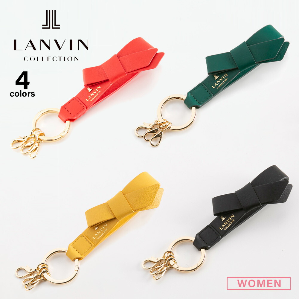 ランバン LANVIN キーリング・キーチャーム ラペリパース 0656616  相応う棲み家