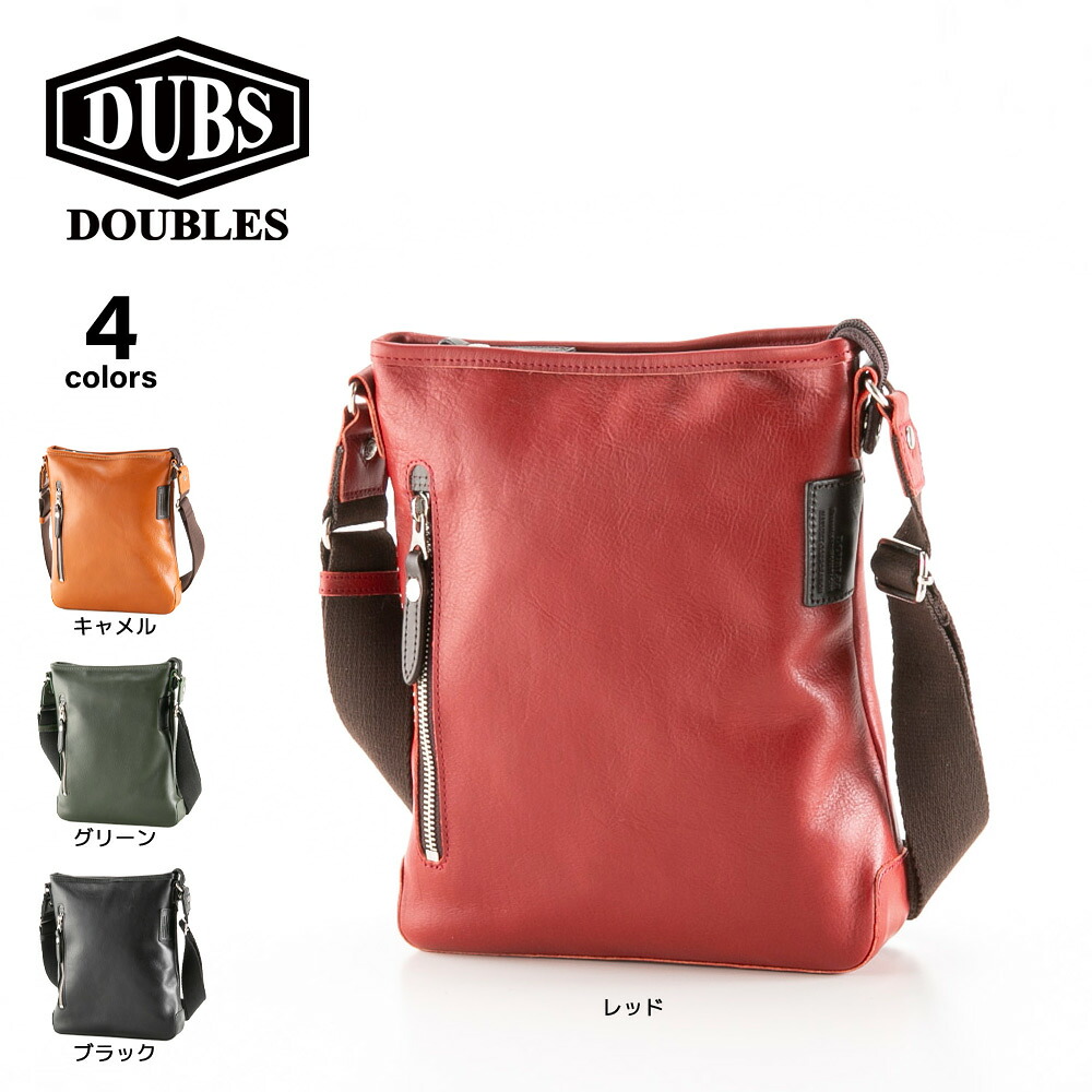 【百貨店大売り出し継続期間中尖んがり10倍】ダブルス DOUBLES ショルダーバッグ イタリアン牛皮 肩肉 JPU-7460  相応う住み家