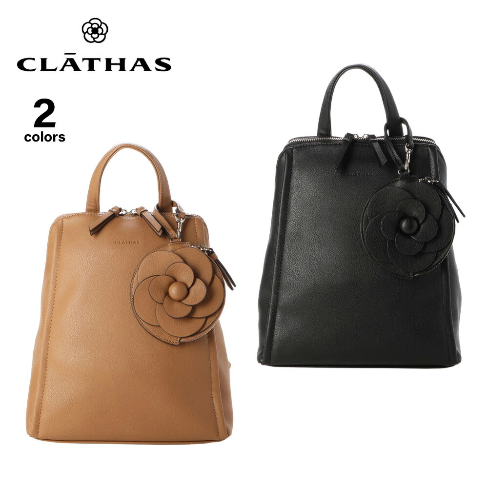 楽天市場】【無料ラッピング】 クレイサス CLATHAS リュック フレイム