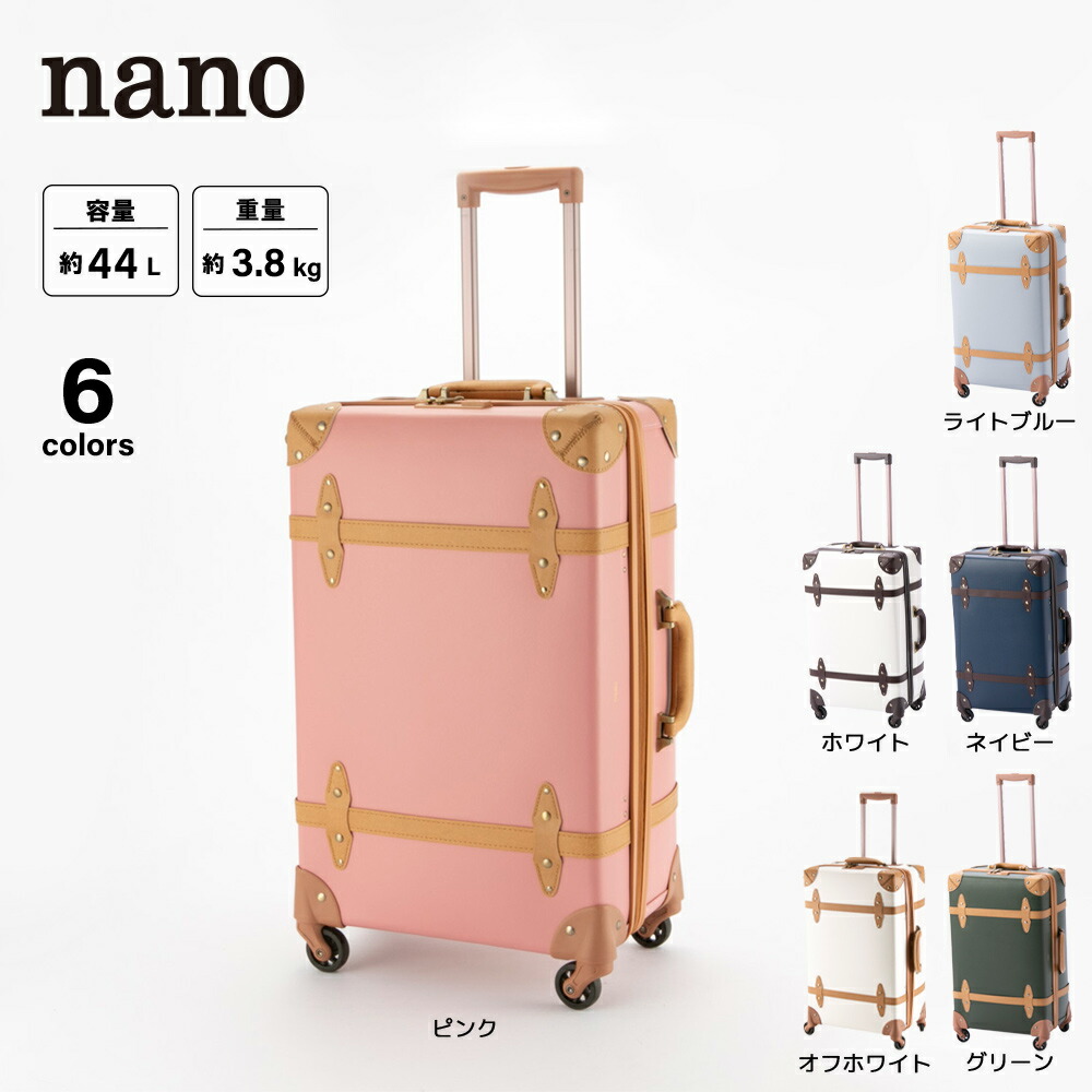 【百貨店大売り出し継続期間中尖んがり10倍】ナノ nano 旅行バッグ・キャリーバッグ ブート M大きさ 82-55014  相応う住み家