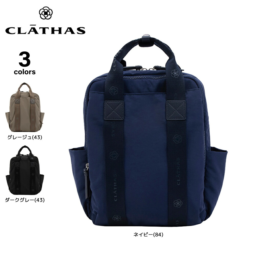 楽天市場】【バッグ】CLATHAS クレイサス カメリアモチーフ