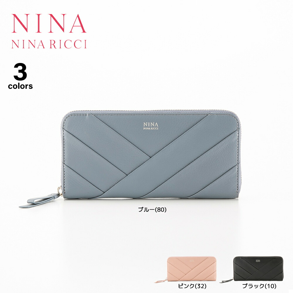 ニナニナリッチ NINA NINA RICCI ラウンド長財布 ラビラントP NNR3057 フィットハウス