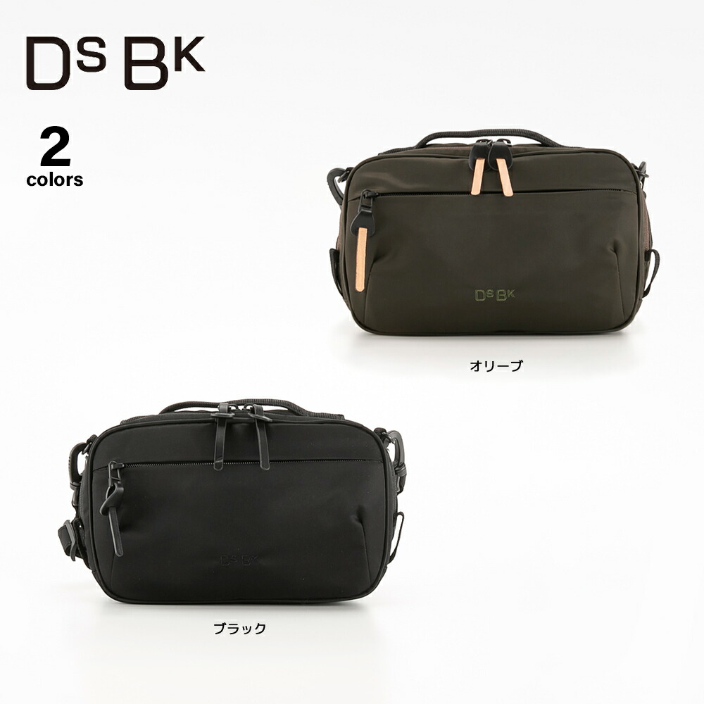 楽天市場】【お買い物マラソン期間中ポイント5倍】ディーエスビーケー