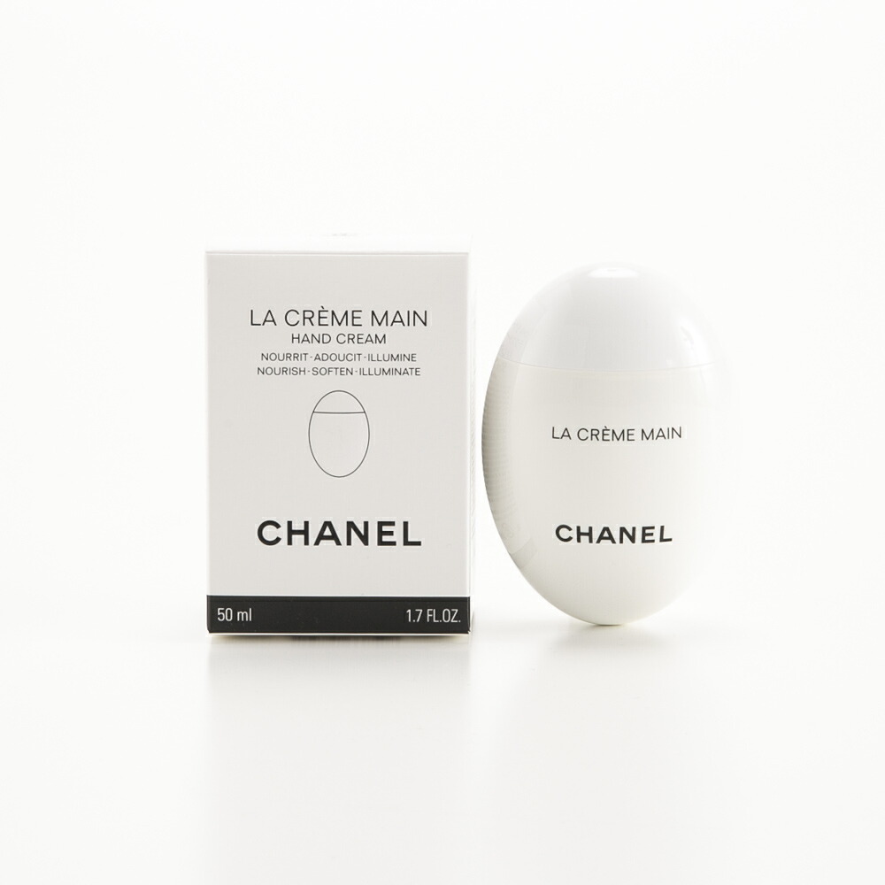 【百貨店大売り出し継続期間中尖んがり10倍】シャネル CHANEL コスメ お手々皮膚軟化剤 ラ 怨み言 マン 風合い ドゥ―ス  填まる棲み家
