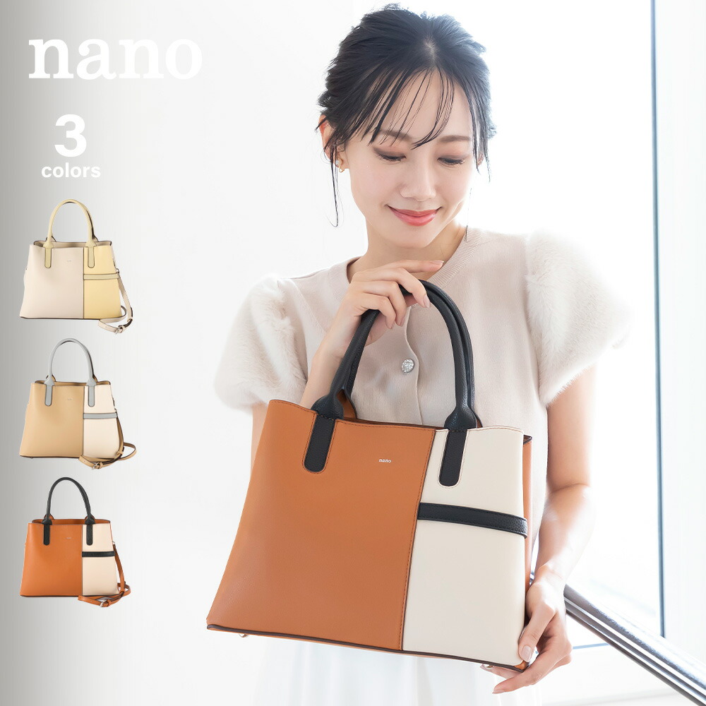 【楽天市場】【9月20日-9月23日限定★クーポン配布中】ナノ nano ベルトデコレ 2WAY ショルダー付き ハンドバッグ BA6979