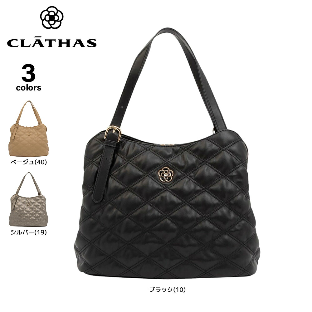 【お買い物マラソン期間中ポイント10倍】クレイサス CLATHAS トートバッグ ルトレ 190350 フィットハウス|FIT HOUSE