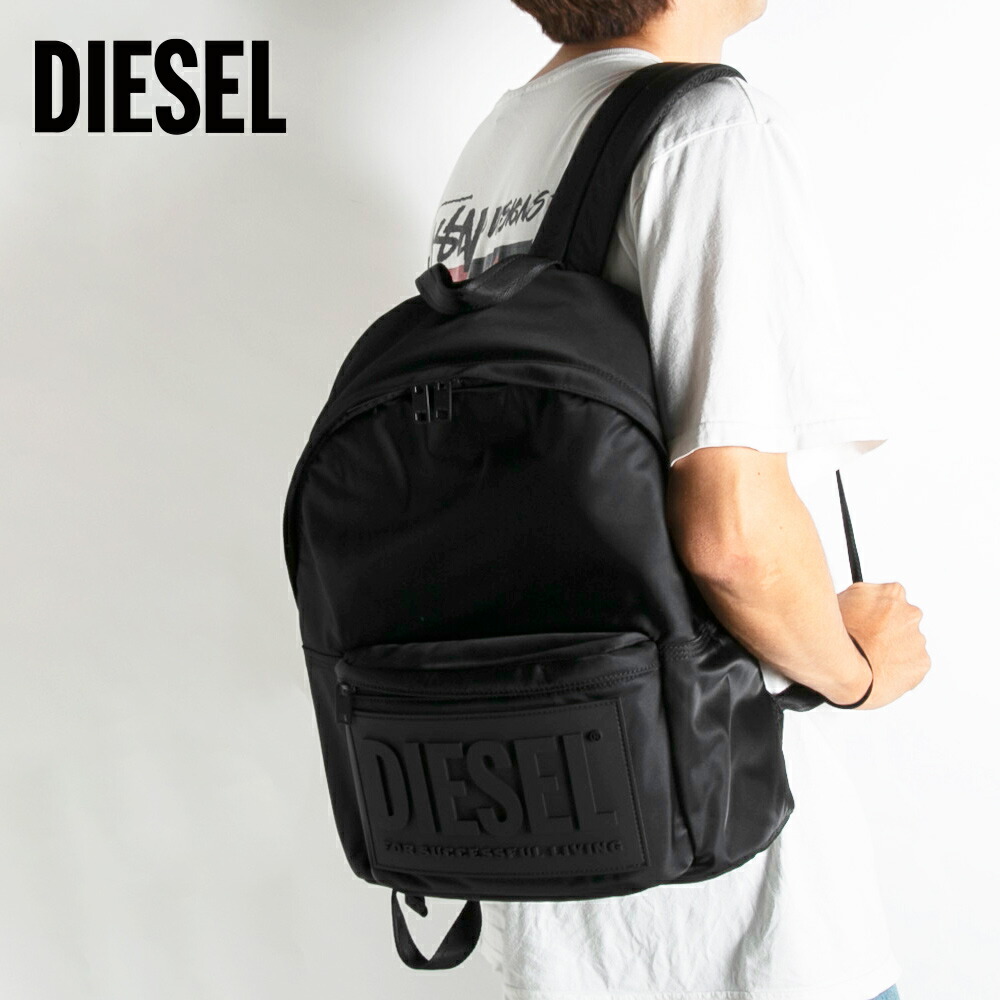 楽天市場】ディーゼル バッグ バックパック リュック リュックサック
