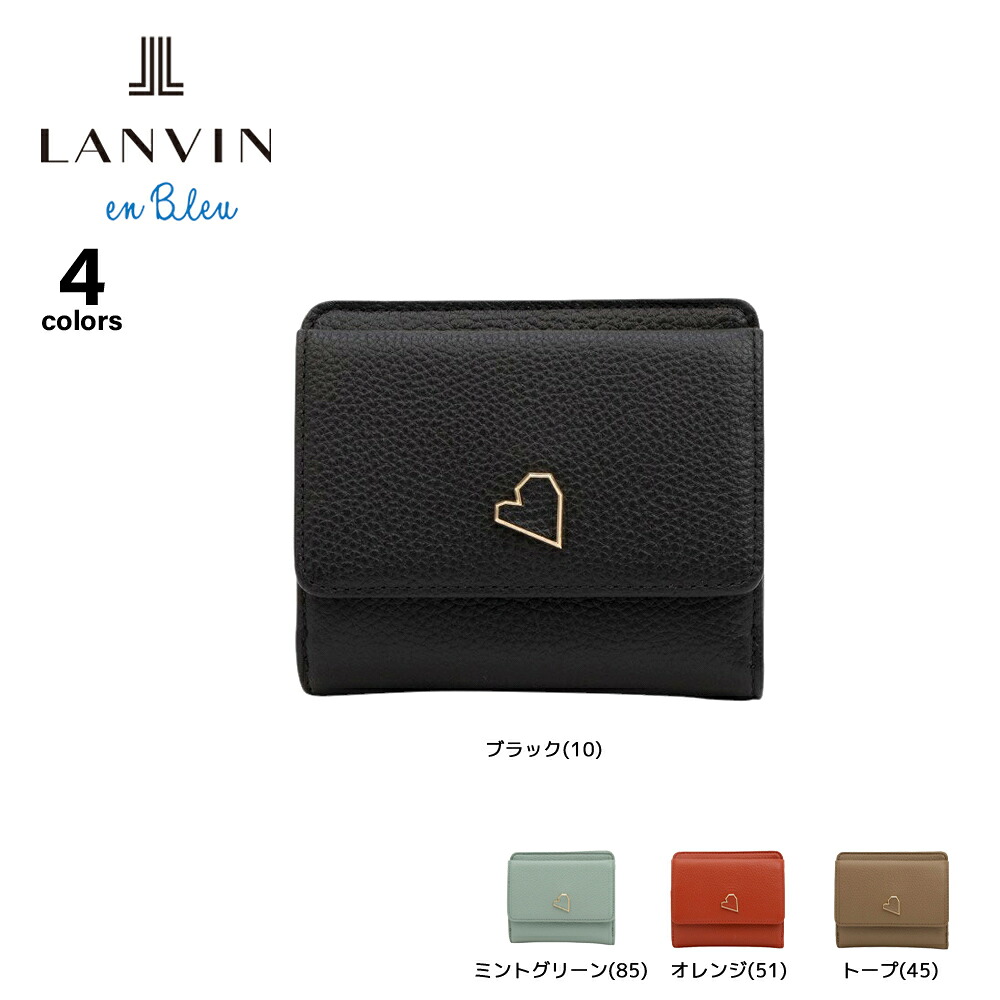 【お買い物マラソン期間中ポイント10倍】ランバンオンブルー LANVIN en Bleu 折財布 アーリ 484731 フィットハウス|FIT HOUSE