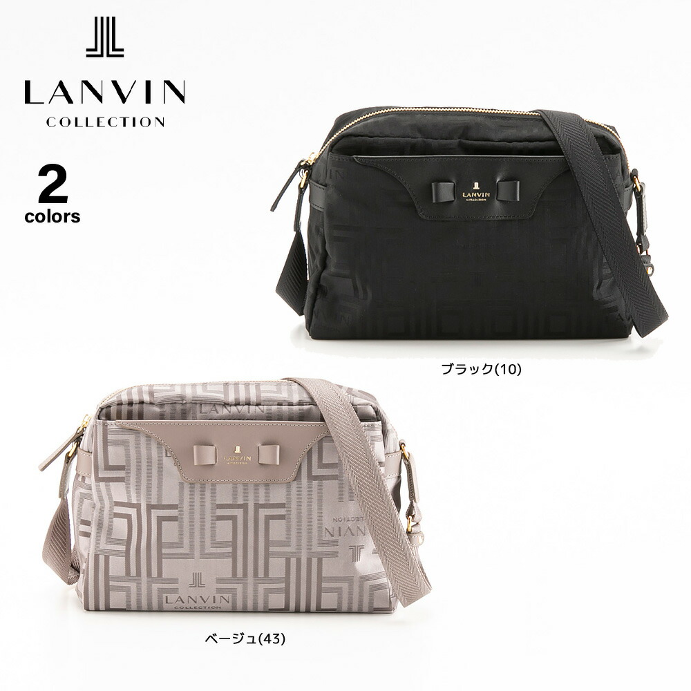 ランバン LANVIN ショルダーバッグ サンマールクレア LC6910　　フィットハウス｜FIT HOUSE