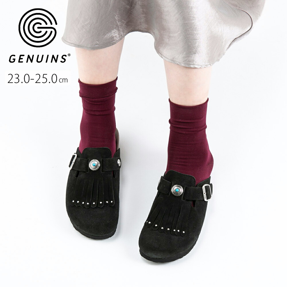【5のつく日限定★10%クーポン★】【お買い物マラソン期間中ポイント10倍】ジェニュインズ GENUINS レディースサンダル サボ クロッグ FRINGE G106631　　フィットハウス｜FIT HOUSE