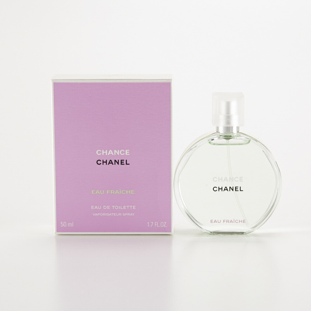 シャネル CHANEL コスメ フレグランス・香水 チャンス オー フレッシュ オードトワレ 50mL　　フィットハウス