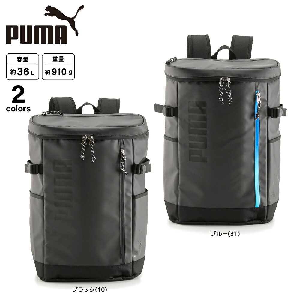 【お買い物マラソン期間中ポイント10倍】プーマ PUMA リュック・バックパック アポロン J20424　 　フィットハウス