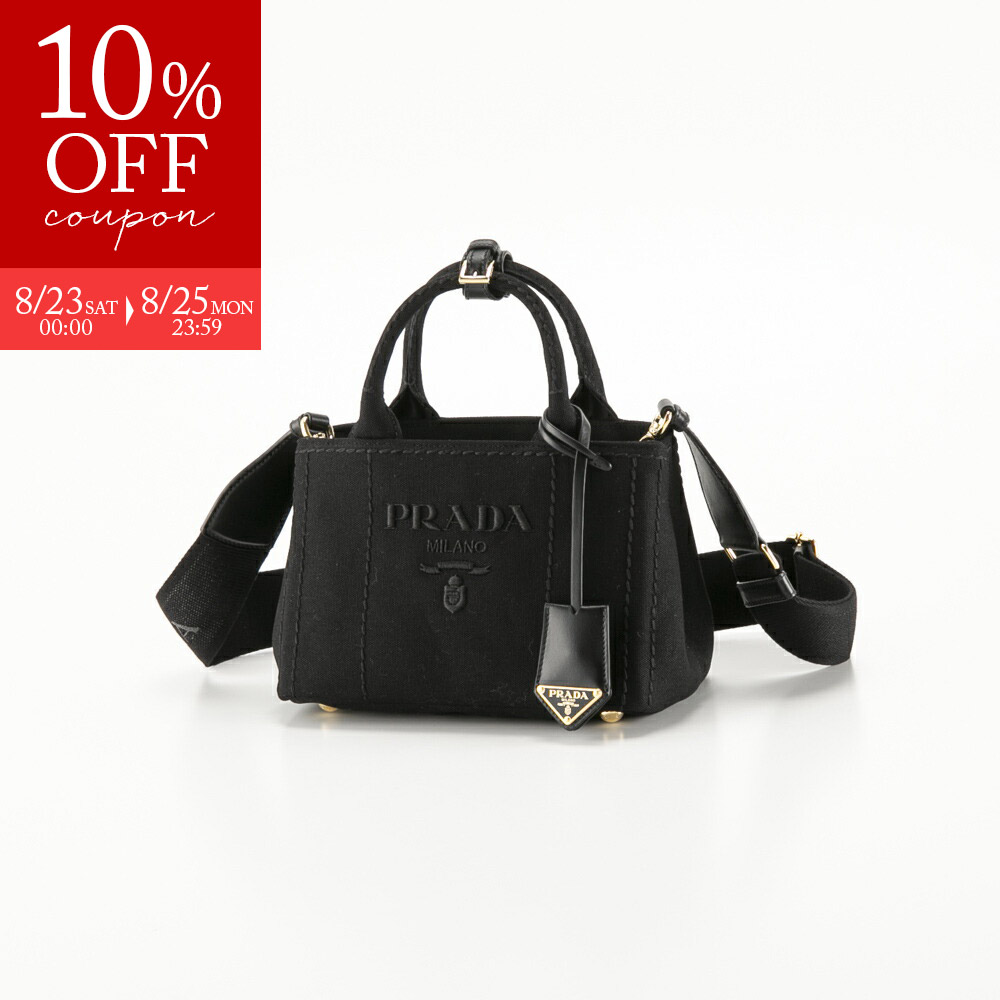 希少 プラダ PRADA ロゴ 2way ハンドバッグ キャンパス 黒 付属品 楽天市場】【美品】プラダ【PRADA】日本限定 コットンキャンバス