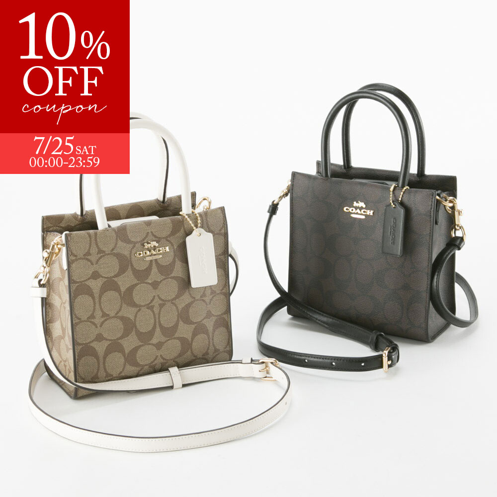 【5のつく日限定★10%クーポン★】【お買い物マラソン期間中ポイント10倍】コーチ COACH ハンド・トートバッグ シグネチャーミニキャリークロスボディ 5693　　フィットハウス｜FIT HOUSE