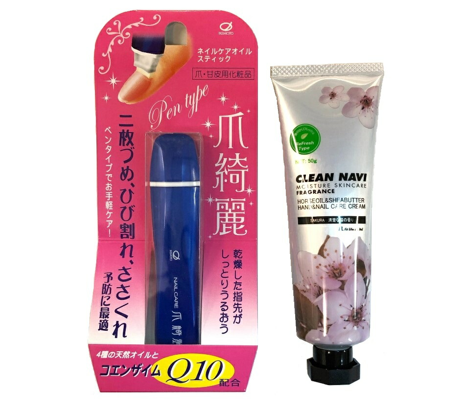 楽天市場】○単品○クリーンナビ ハンド＆ネイルケア