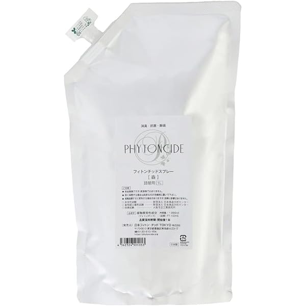 フィトンチッド 1本 楽天市場】除菌・消臭 ウイルス対策 フィトンチッド森林のちから