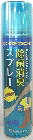 ●まとめ買い1入れもの（24本）●【貨物輸送無料●同梱不可】靴・ブーツ用除菌消臭吹きつける160ml【ブーツを履く陽気！お出かけ前・帰還後の頼もしい言い慣わし】 日用品雑貨・文房具・手芸-消臭剤・芳香剤-日用消耗品