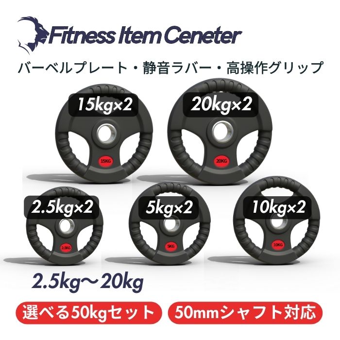 楽天市場】□大手24時間ジムも導入□オリンピックバーベル 直径