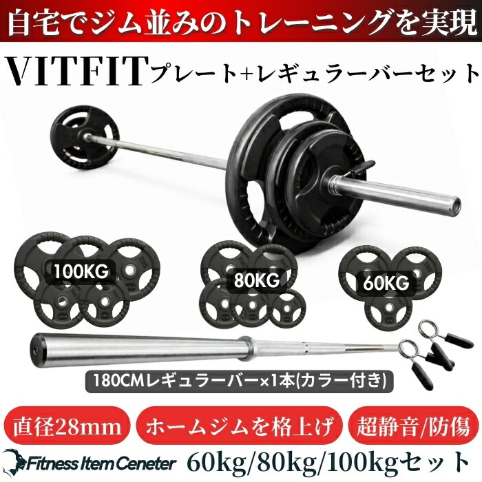 楽天市場】【VITFIT】直径28mm Wシャフト EZバー 家トレ ホームジム