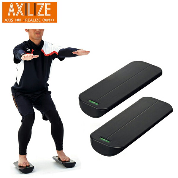 楽天市場 アクシライズ 重心や足裏の意識を可視化できる新ツール Axilize Fitness Online フィットネス市場