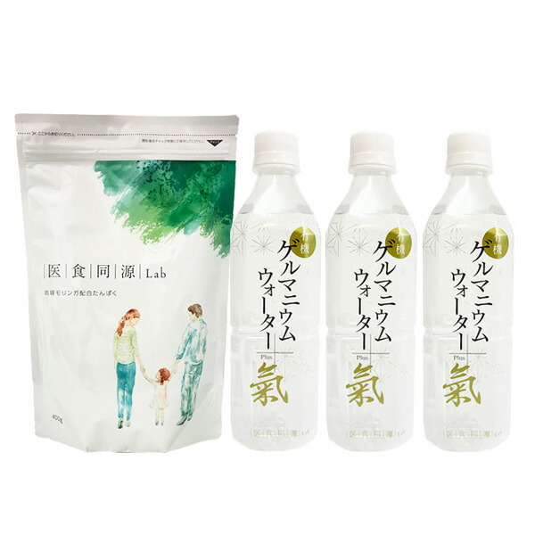 楽天市場】有機ゲルマニウムウォーターPlus 氣 500ml×1本 [医食