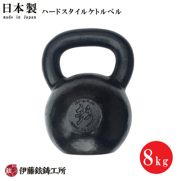 楽天市場】【7月中旬入荷予定】イヴァンコ ケトルベル（20kg）※代引不可※ [IVANKO] : Fitness Online フィットネス市場