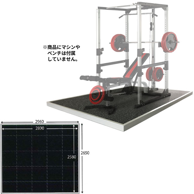 器械用 防音・防振間隔文字 JB社会的単位 広広とした手合い（296×265珊、奥ふかさ70粍） [KYOKUTO 極東産機] 個人的トレーニングジム向け 貨物輸送込 ※代引不可※
