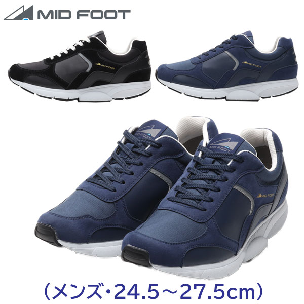 楽天市場】ミッドフットシューズ DAILY-LIFE WALK（レディース・22.5〜25.0cm）MIDFOOT[オリエンタルシューズ] :  Fitness Online フィットネス市場