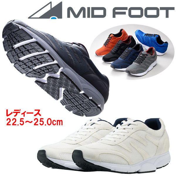 楽天市場】ミッドフットシューズ DAILY-LIFE WALK（レディース・22.5〜25.0cm）MIDFOOT[オリエンタルシューズ] :  Fitness Online フィットネス市場