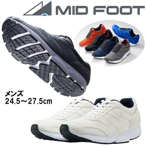 midfoot-m-11.jpg